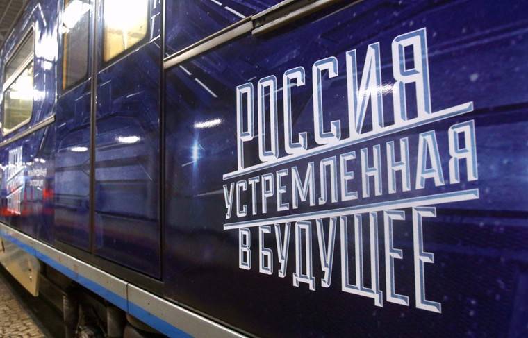 В московском метро запустили «поезд будущего»
