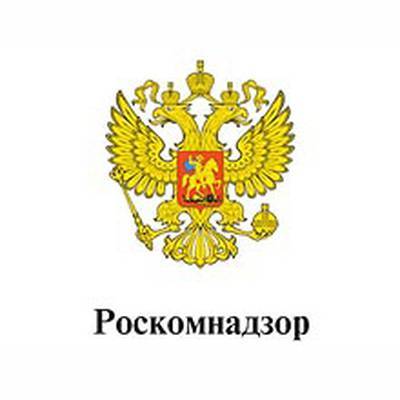 Роскомнадзор выявил сайт с персональными данными жителей России и Казахстана