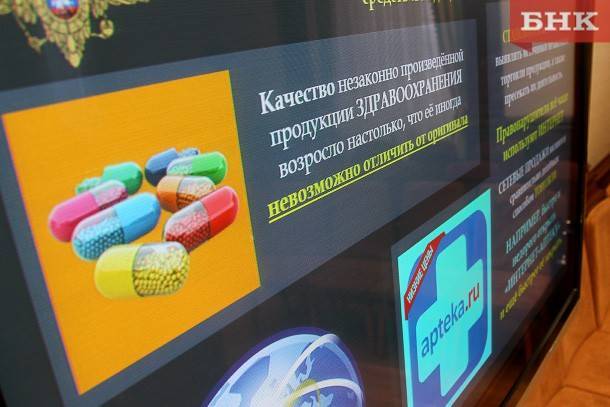 Рост интернет-продаж усложнил полиции Коми борьбу с контрафактными лекарствами