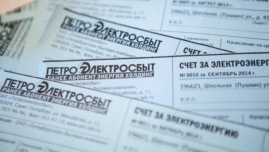 36 тыс. жителей Петербурга и Ленобласти могут остаться без света из-за долгов