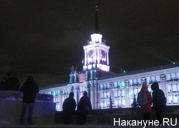 Чиновники мэрии Екатеринбурга будут отдыхать 31 декабря