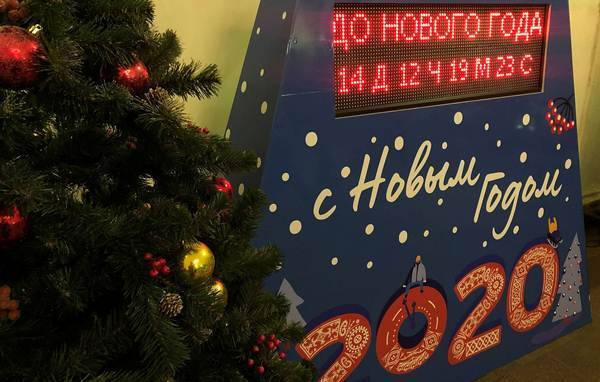 В московском метро заработал таймер обратного отсчета до Нового года