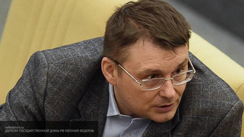 Российские оппозиционные СМИ потеряли совесть в попытках заработать, заявил депутат ГД