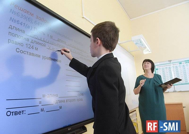 Педагоги из регионов получили гранты за вклад в развитие «Московской электронной школы»