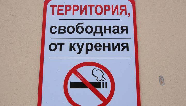 В России могут запретить курение на коммунальных кухнях