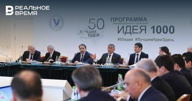 Минниханов: инновационная продукция предприятий Татарстана должна выводиться на глобальный рынок