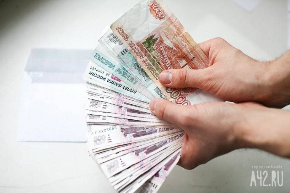 Директор кузбасского предприятия задолжал работникам около шести миллионов рублей
