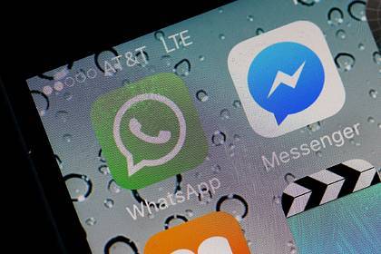 Пользователи WhatsApp оказались под угрозой блокировки из-за уязвимости
