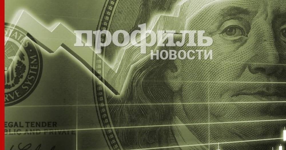 Во вторник вечером курс доллара опустился до 62,59 рубля