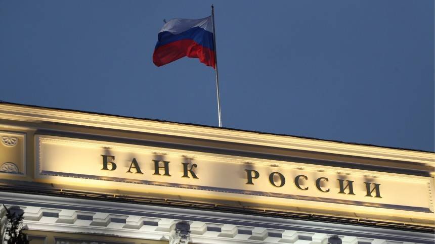 Центробанк ужесточит правила выдачи ипотеки из-за роста долгов россиян