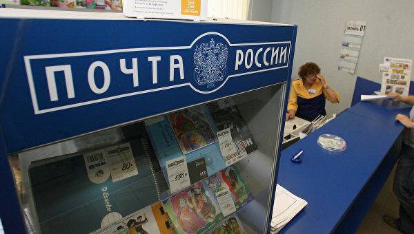 Путин утвердил упрощенную идентификацию адресатов почтовых переводов до 15 тыс. руб.