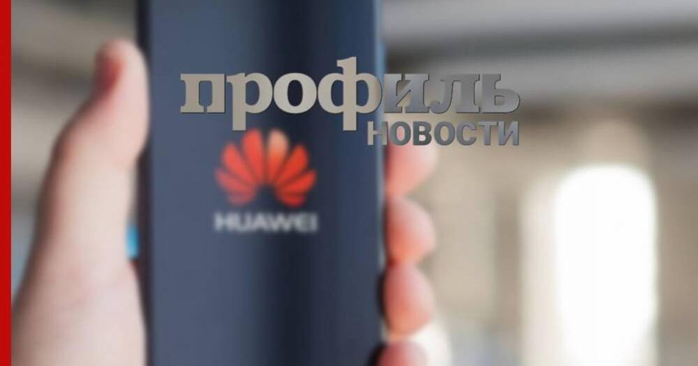 Huawei и Honor объявили о больших скидках на свои смартфоны
