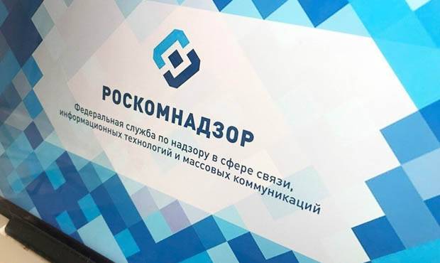 Роскомнадзор обнаружил сайт с адресами и телефонами жителей 60 российских городов