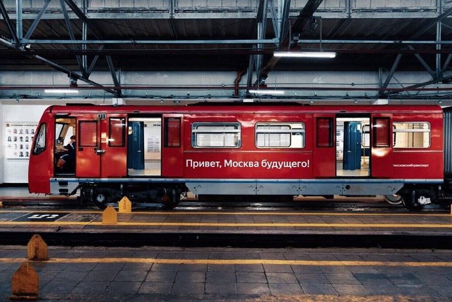 В московском метро запустили поезд с предсказаниями
