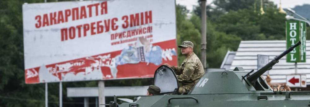 Украинские СМИ разожгли костер закарпатского сепаратизма