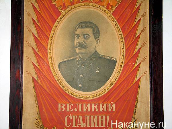 В Екатеринбурге пройдет митинг, посвященный 140-й годовщине со дня рождения Сталина