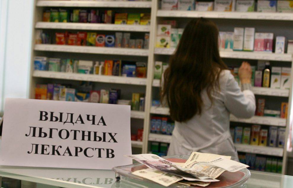 В Удмуртии направят на льготное лекарственное обеспечение 1 миллиард рублей