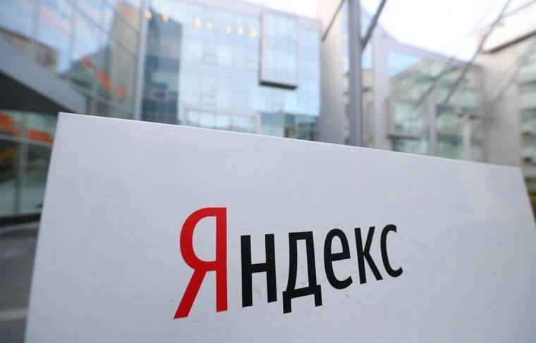 Поисковик «Яндекс» раскрыл предпочтения россиян в 2019 году