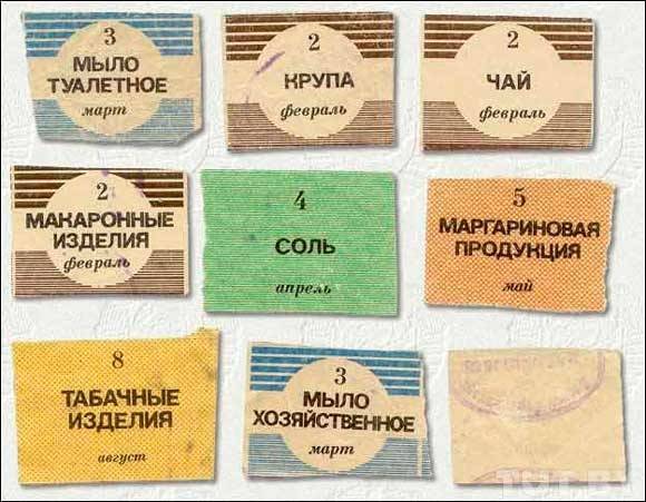 Власти Кузбасса опровергли информацию о выдаче продуктовых карточек шахтерам вместо зарплаты