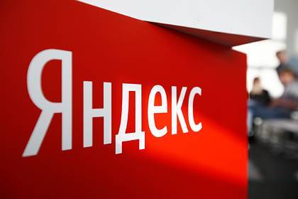 «Яндекс» назвал главных персон года для россиян