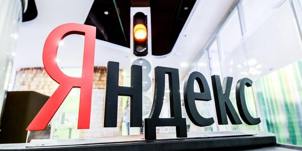 "Яндекс" назвал самые популярные события 2019 года