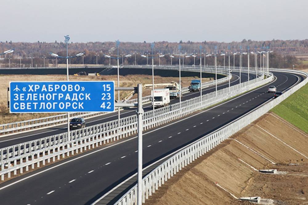 На безопасность дорог в Калининградской области дополнительно выделят 50 млн рублей