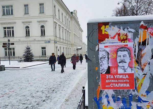 В Екатеринбурге улицу Ельцина требуют переименовать в улицу Сталина
