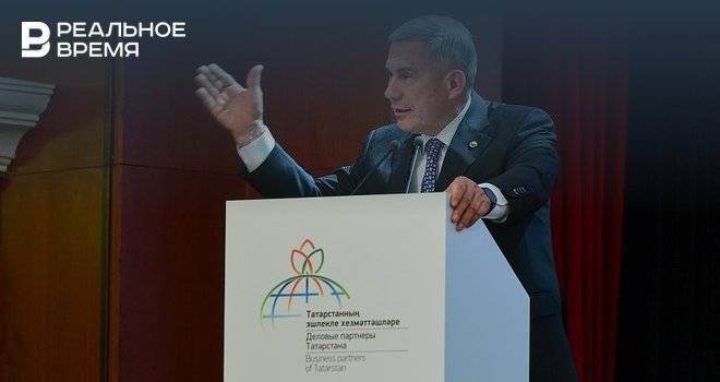 Минниханов выступил на форуме «Деловые партнеры Татарстана»