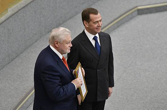 Медведев наградил депутатов Госдумы правительственными наградами