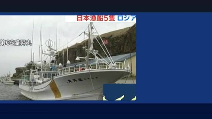На задержанных у Южных Курил японских шхунах обнаружен неучтенный улов
