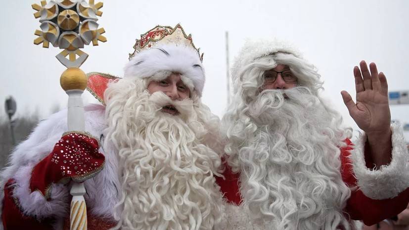 На границе России и Финляндии встретились Дед Мороз и Йоулупукки