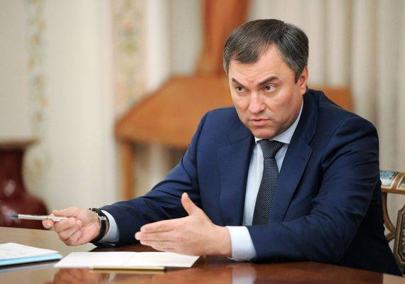 Володин призвал Орешкина отчитаться перед Госдумой за «сырой законопроект»