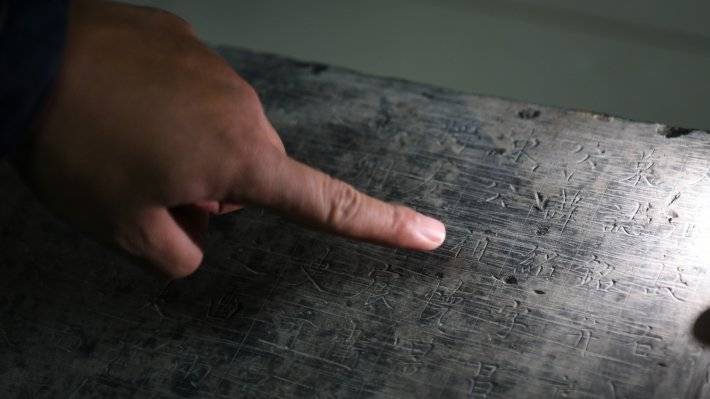 Археологи в Китае нашли гробницу возрастом около 1300 лет