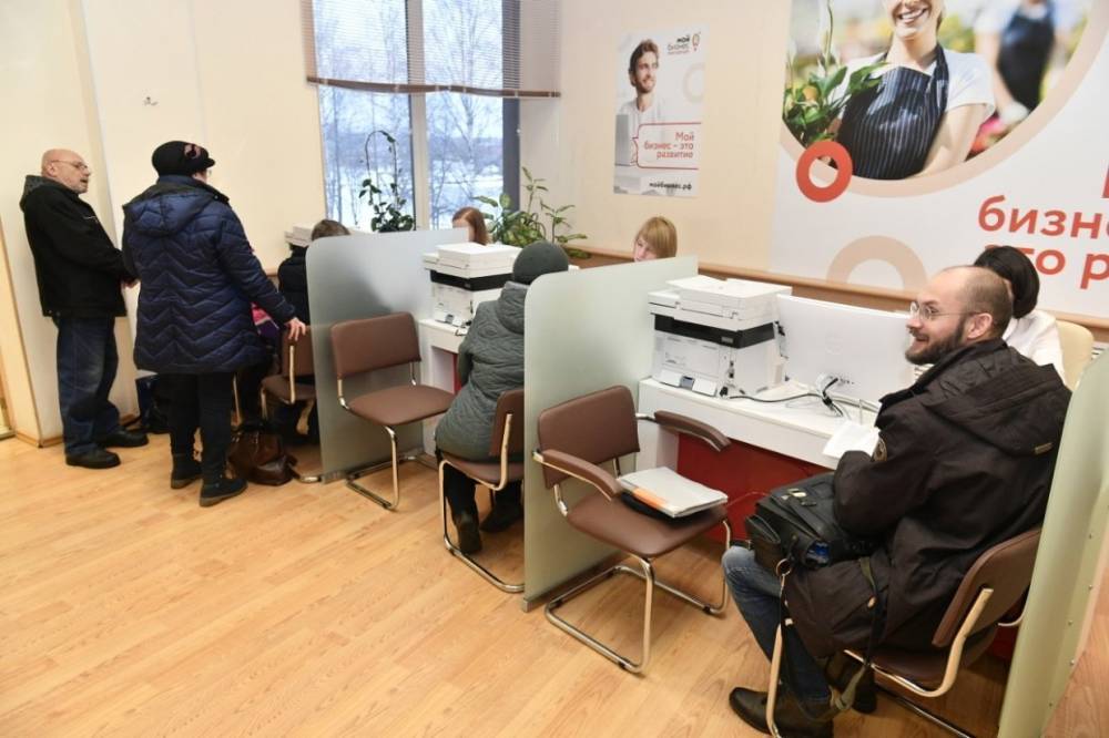 В Петрозаводске открыли многофункциональный центр для предпринимателей