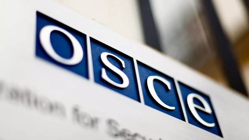 Россия обратилась к ОБСЕ из-за угроз сотрудникам Sputnik Estonia