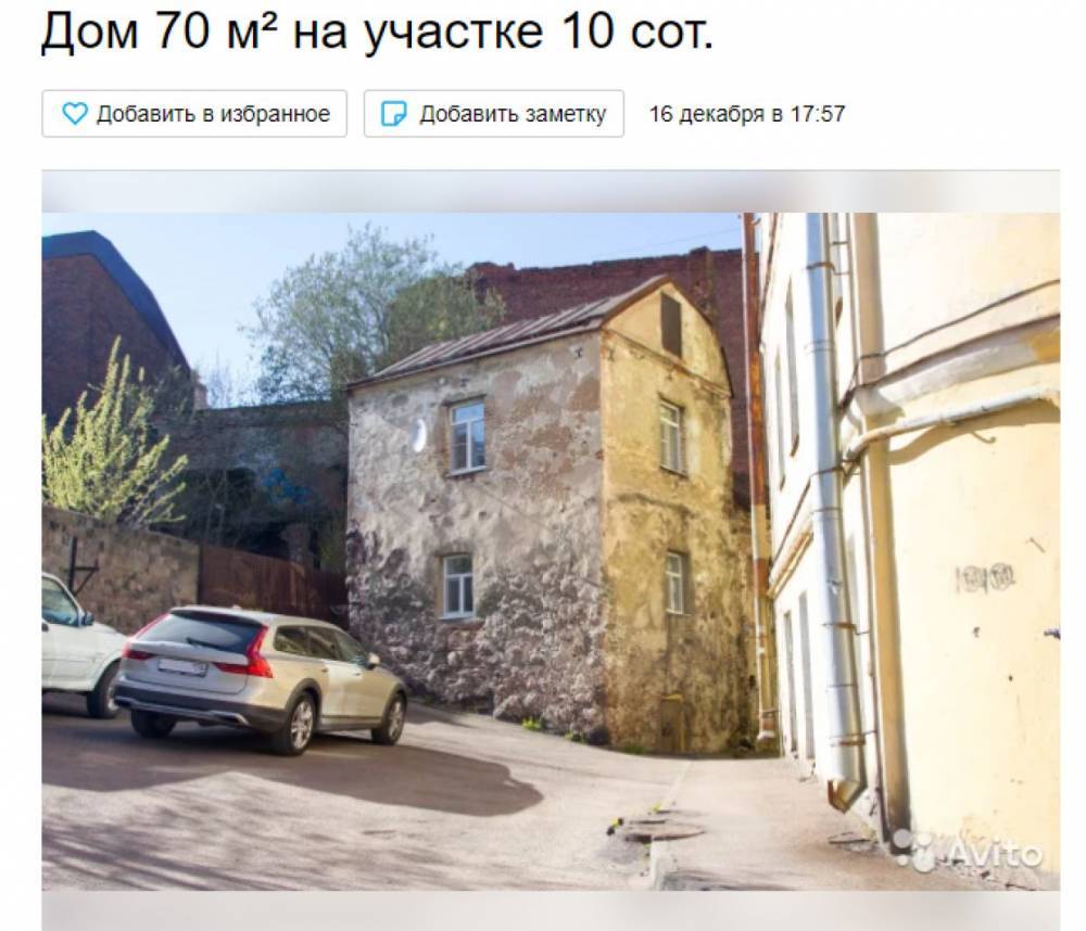 Находящийся в Выборге самый старый дом в России продают за 8,5 млн. руб.