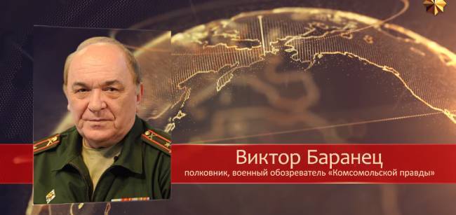Россия накрылась «двухъярусным куполом» — военный эксперт