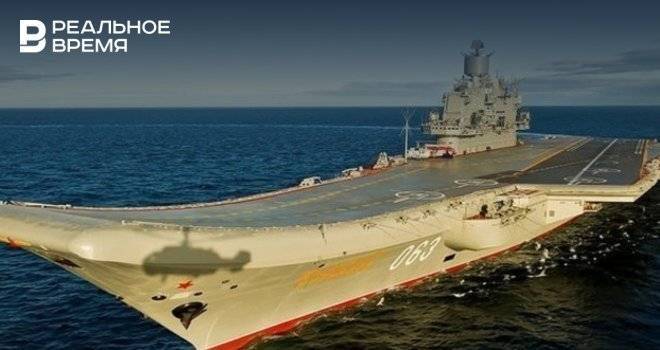 Названа сумма ущерба от пожара на «Адмирале Кузнецове» — она почти равна стоимости нового корабля