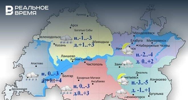 Сегодня в Татарстане ожидается снег, туман, сильный ветер и до +4 градусов