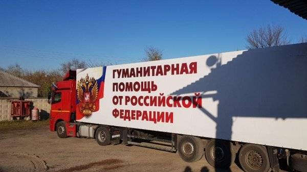 Колонна с новогодними подарками от МЧС РФ отправилась в Донбасс