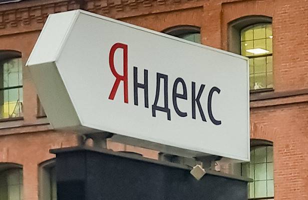 «Яндекс» назвал самые популярные запросы россиян в 2019 году