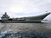 Ущерб от пожара на «Адмирале Кузнецове» почти равен стоимости корабля