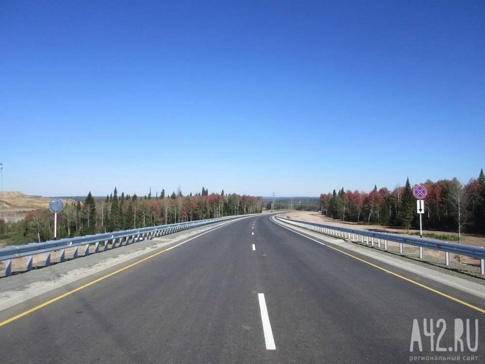 На кузбасской трассе отремонтируют автомобильный мост
