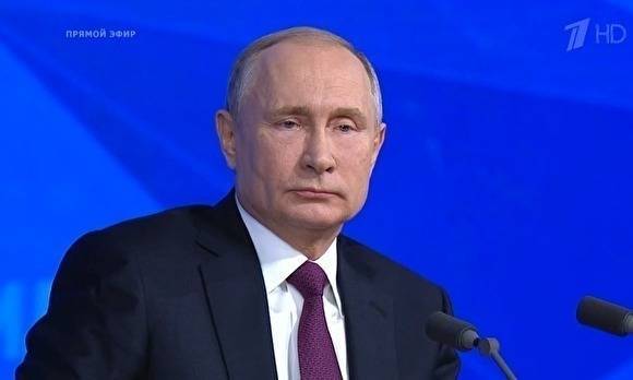 Кремль ввел ограничения на размер плакатов во время пресс-конференции Путина