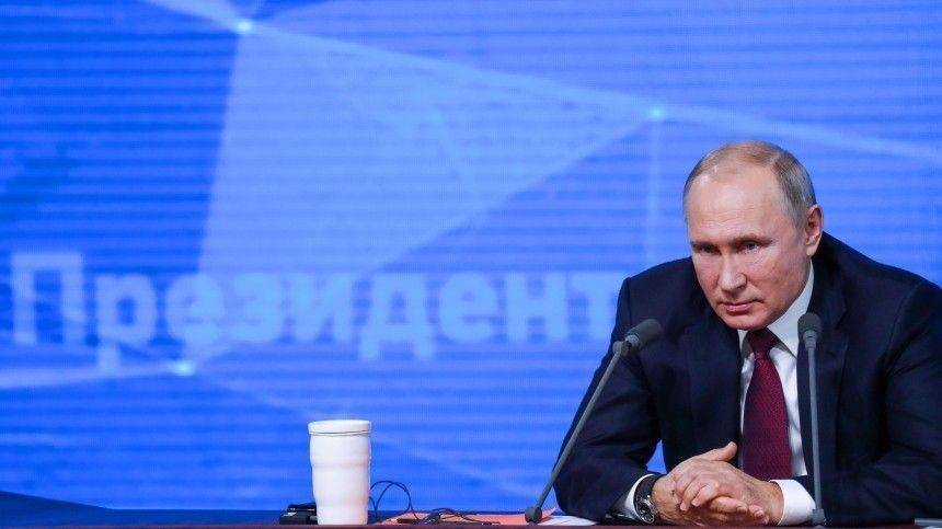 Кремль ограничил размер плакатов на пресс-конференции Владимира Путина