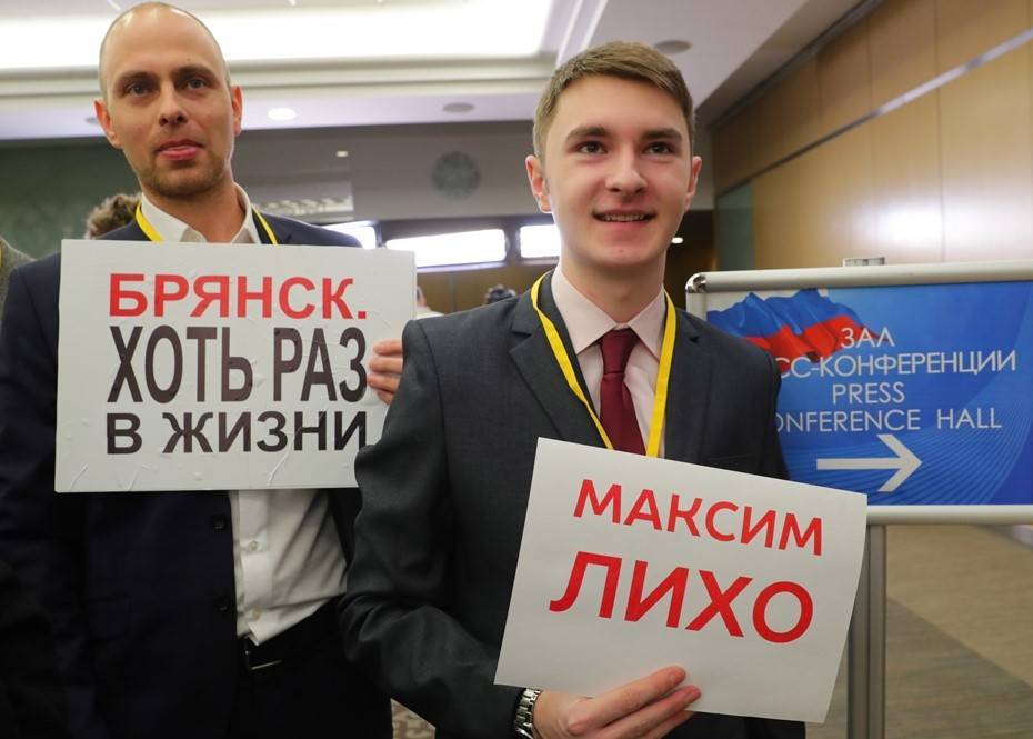 Кремль попросил журналистов не использовать большие плакаты на пресс-конференции Путина