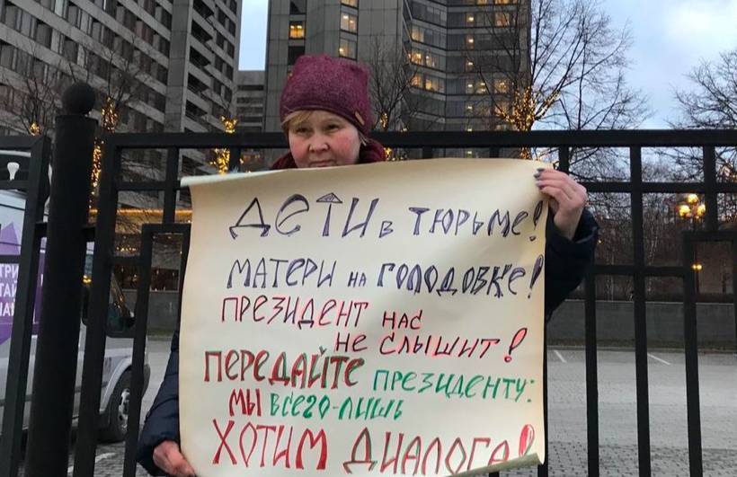 «Матери против политических репрессий» вышли с пикетами к зданию, где пройдет пресс-конференция Путина