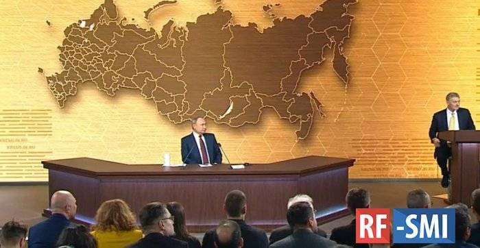 В Москве началась 15-я пресс-конференция Владимира Путина