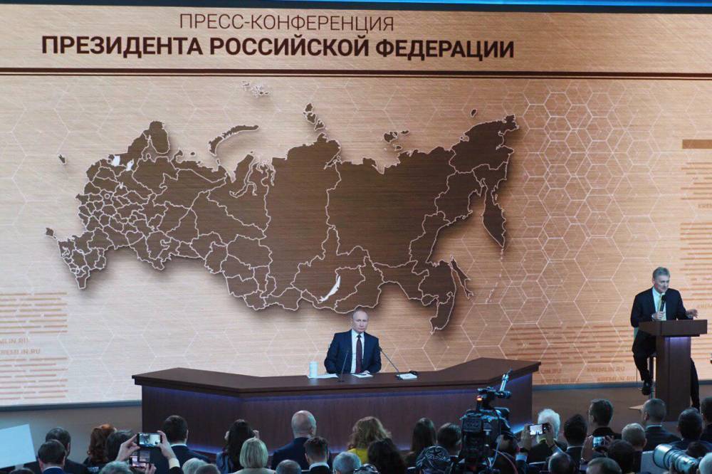 Началась ежегодная большая пресс-конференция Владимира Путина