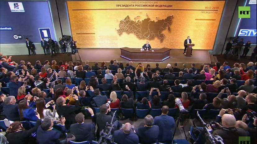 Началась большая пресс-конференция Путина